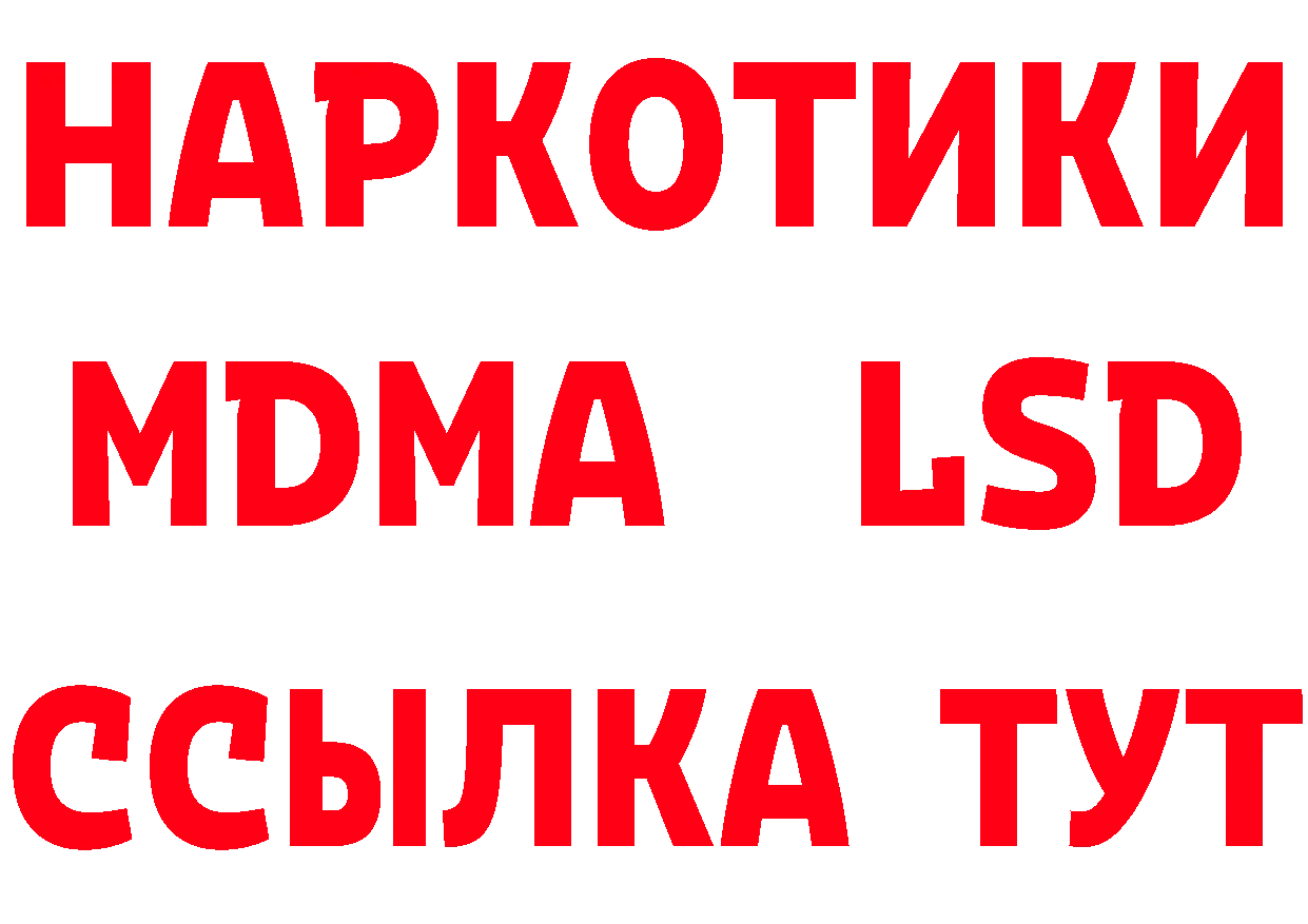 Бутират оксибутират зеркало маркетплейс hydra Новомосковск