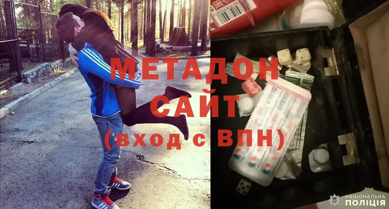 МЕТАДОН methadone  Новомосковск 